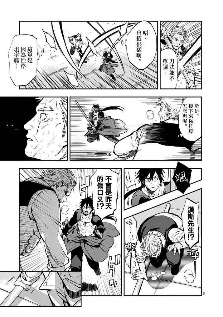 第21话