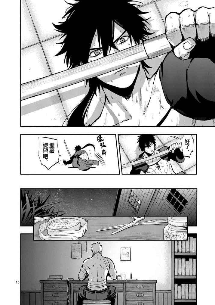 第21话