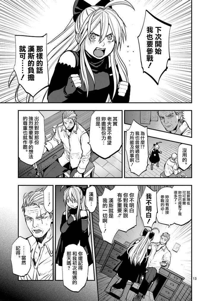 第21话