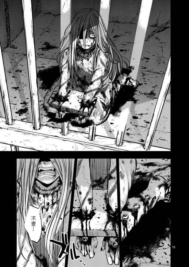 第21话