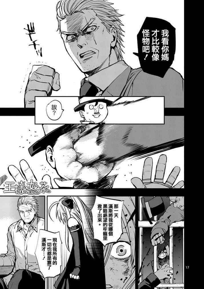 第21话