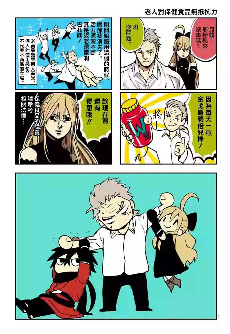 第21话
