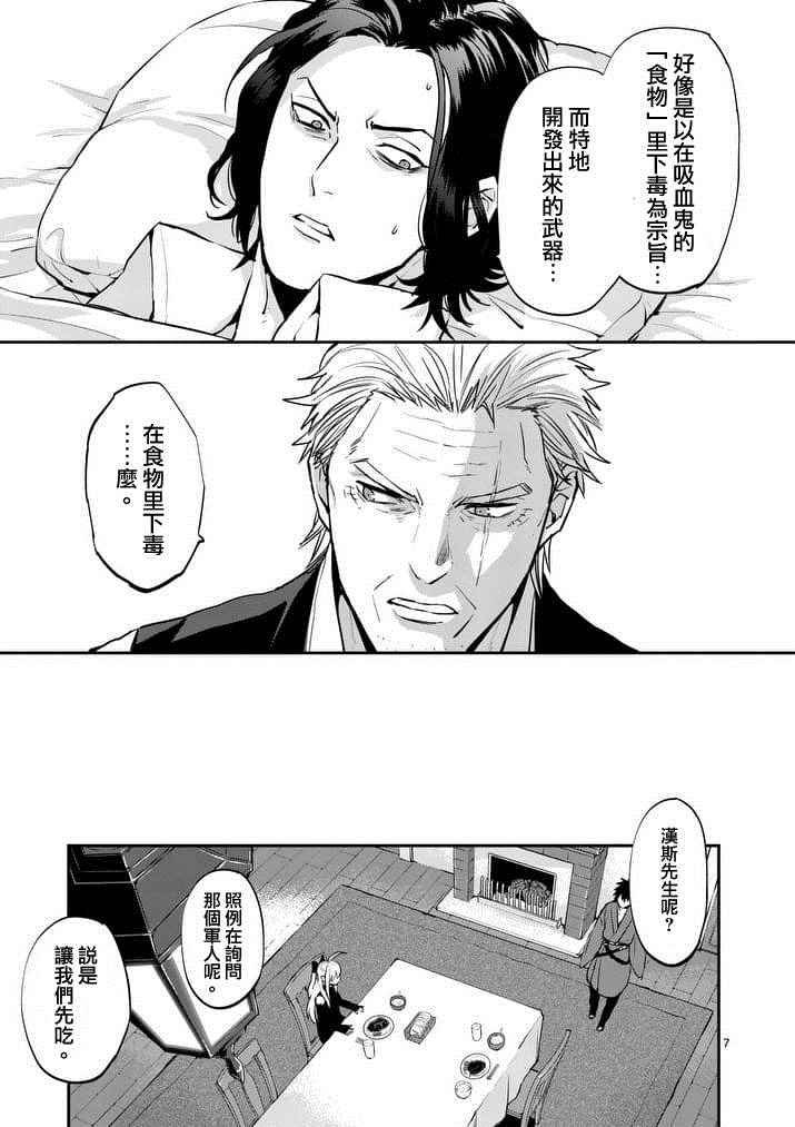 第22话