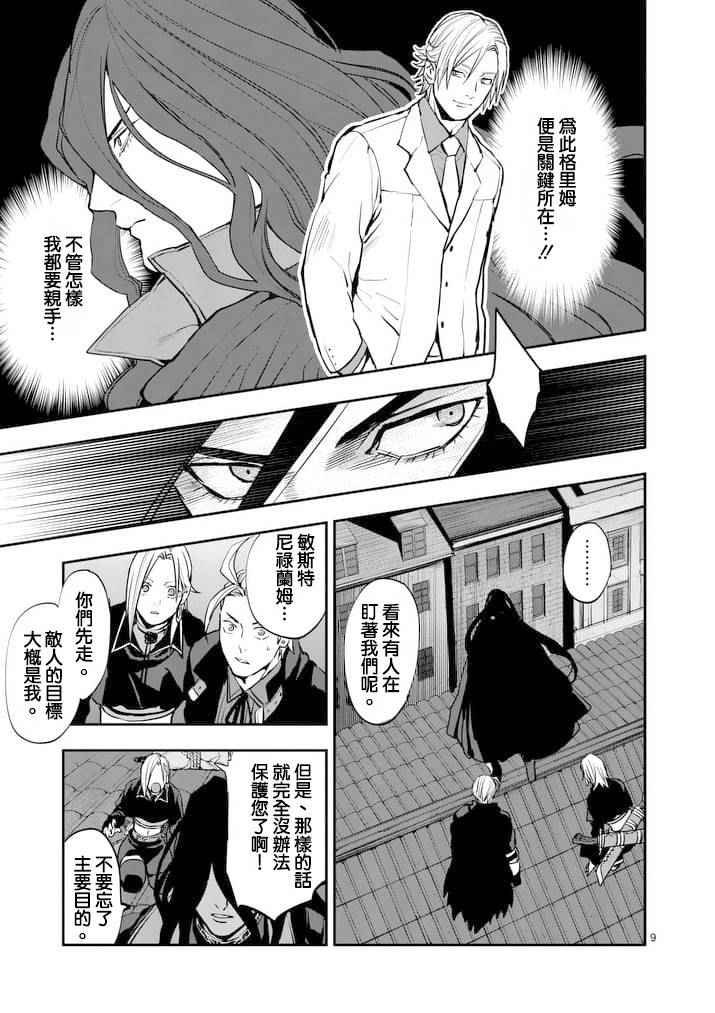 第23话