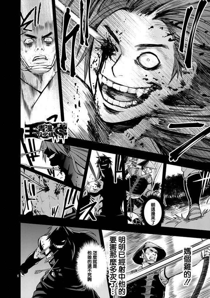 第24话