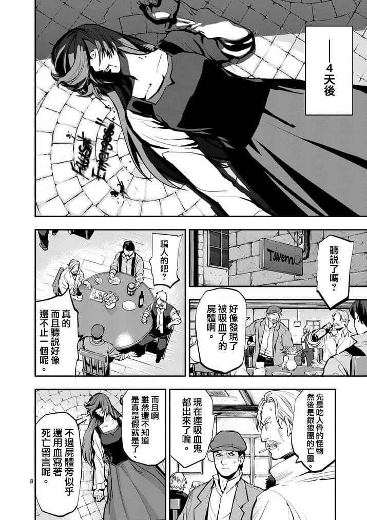 第25话
