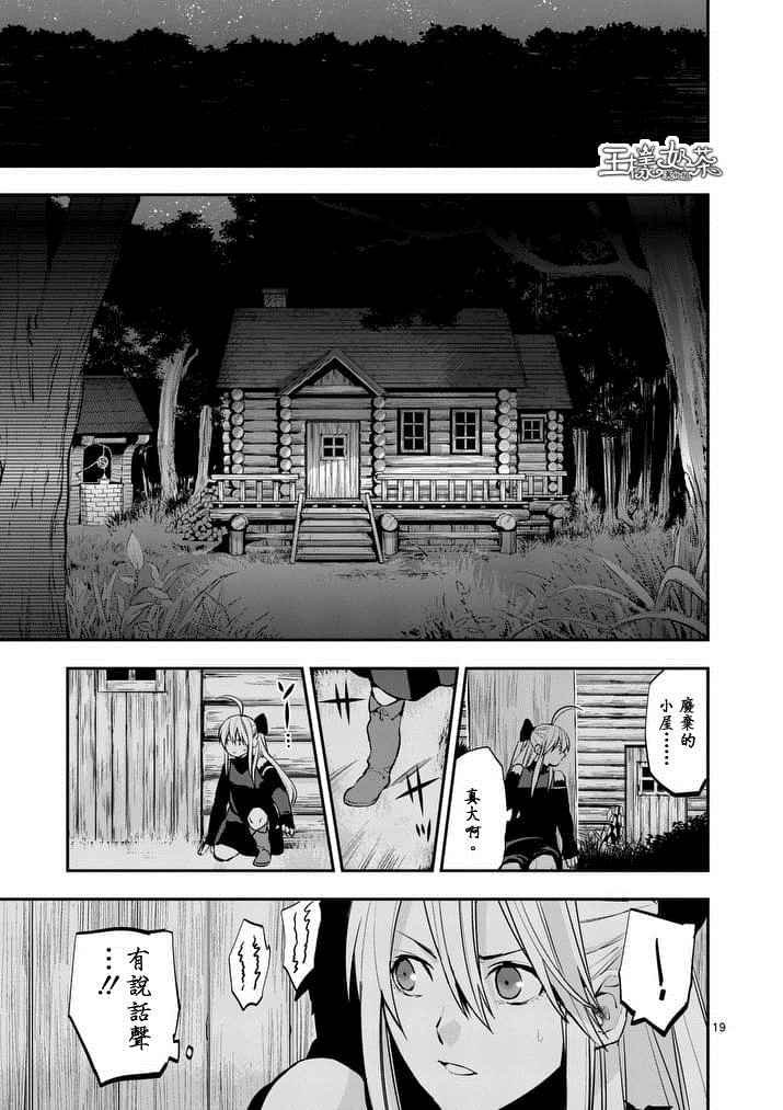 第25话