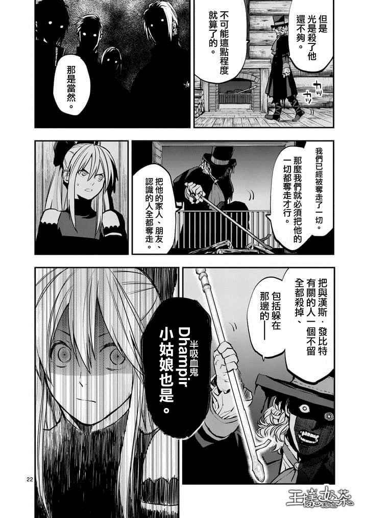 第25话