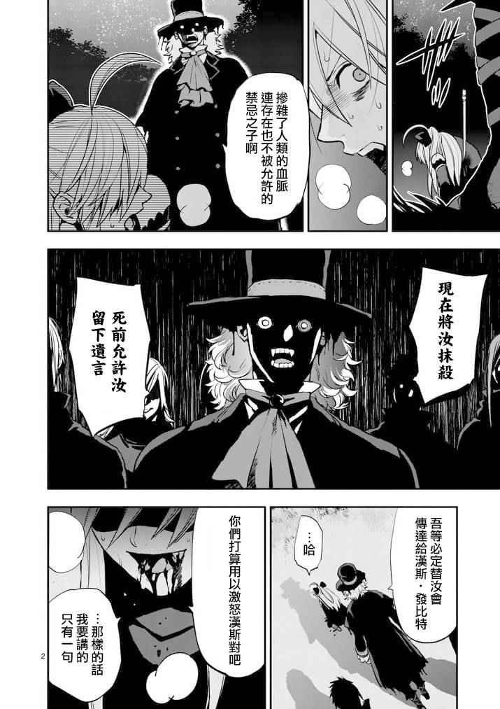 第26话