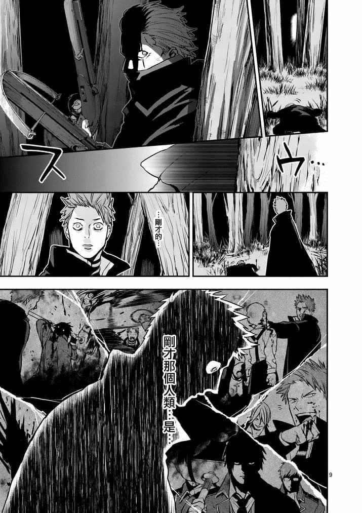 第27话