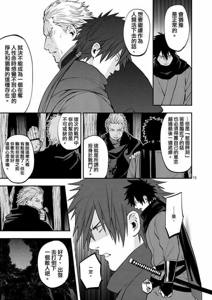 第28话