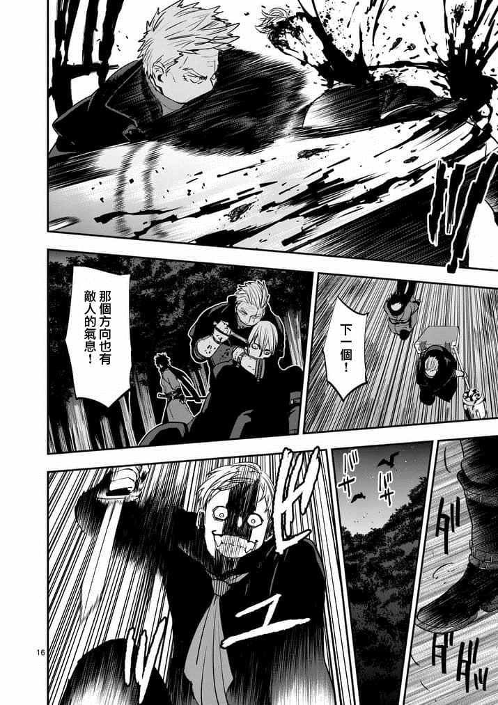 第28话