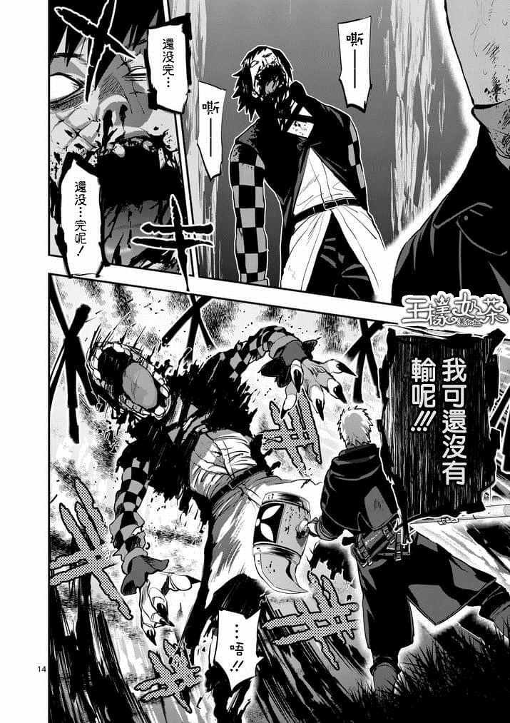 第29话