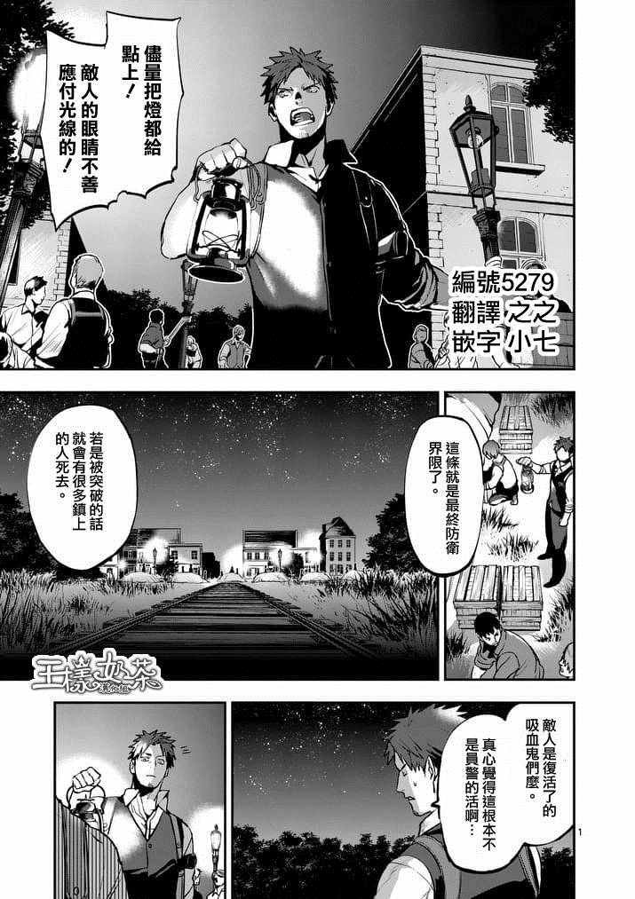 第30话