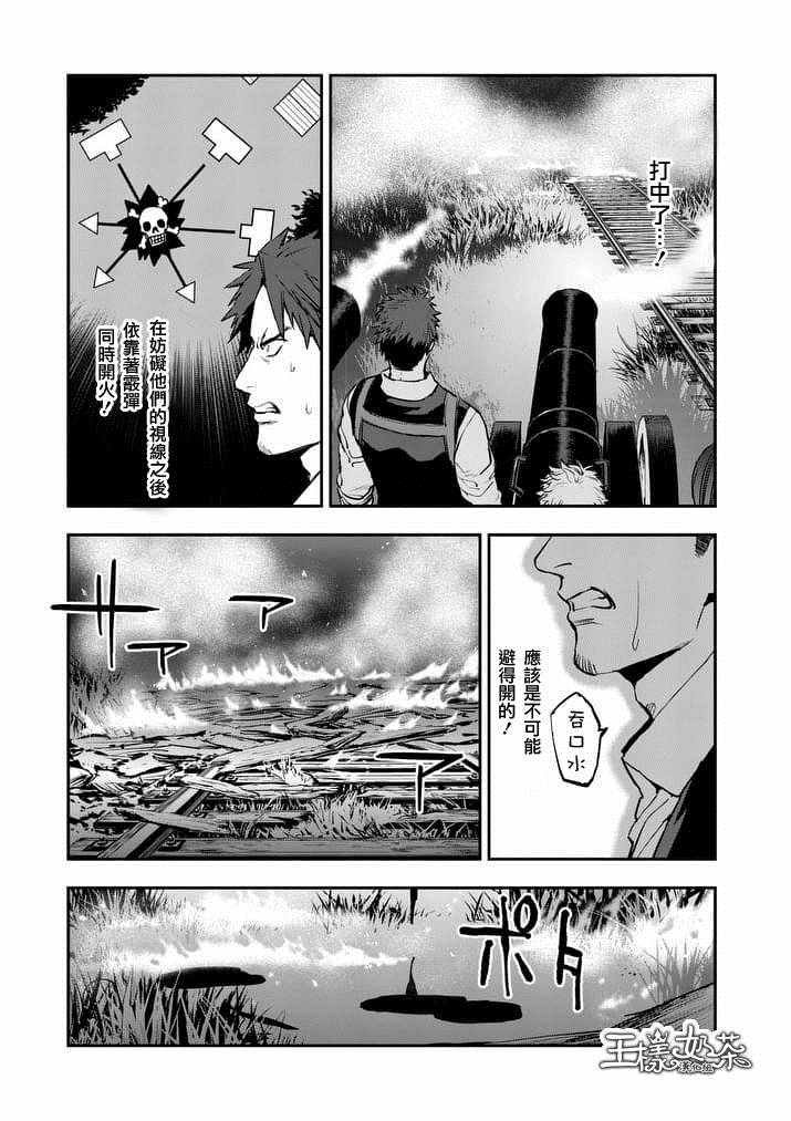 第30话