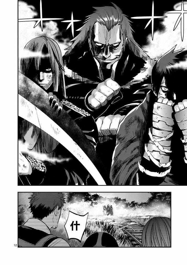 第30话