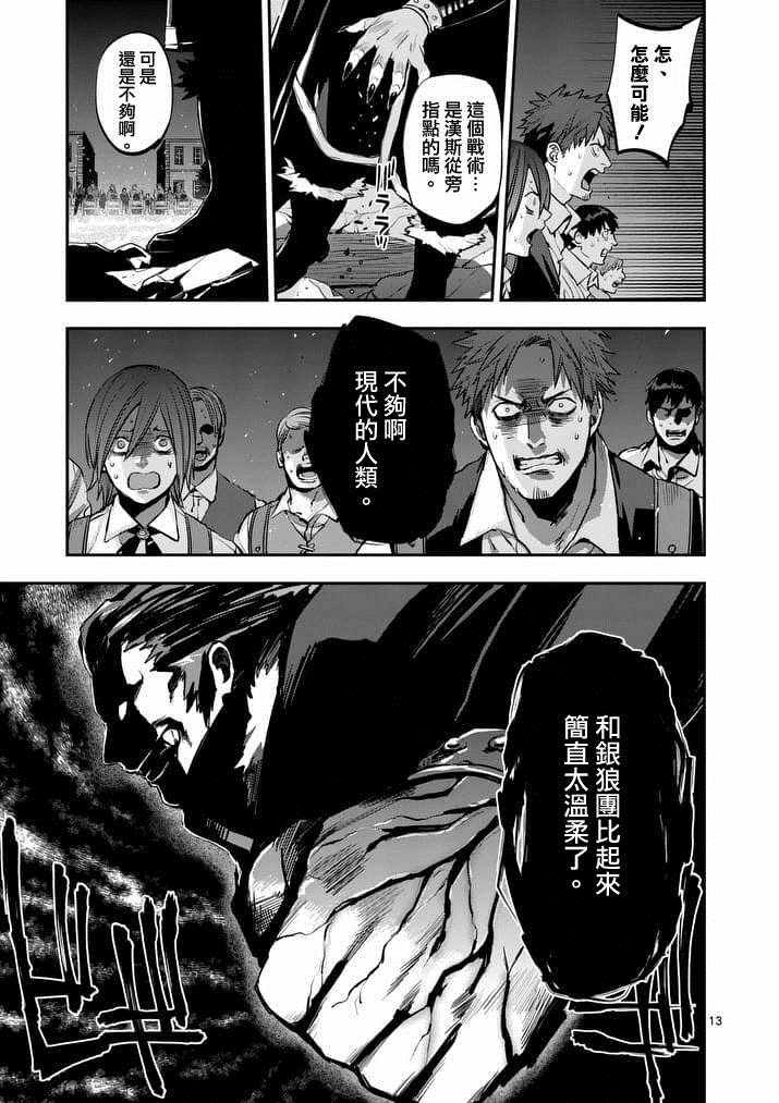 第30话