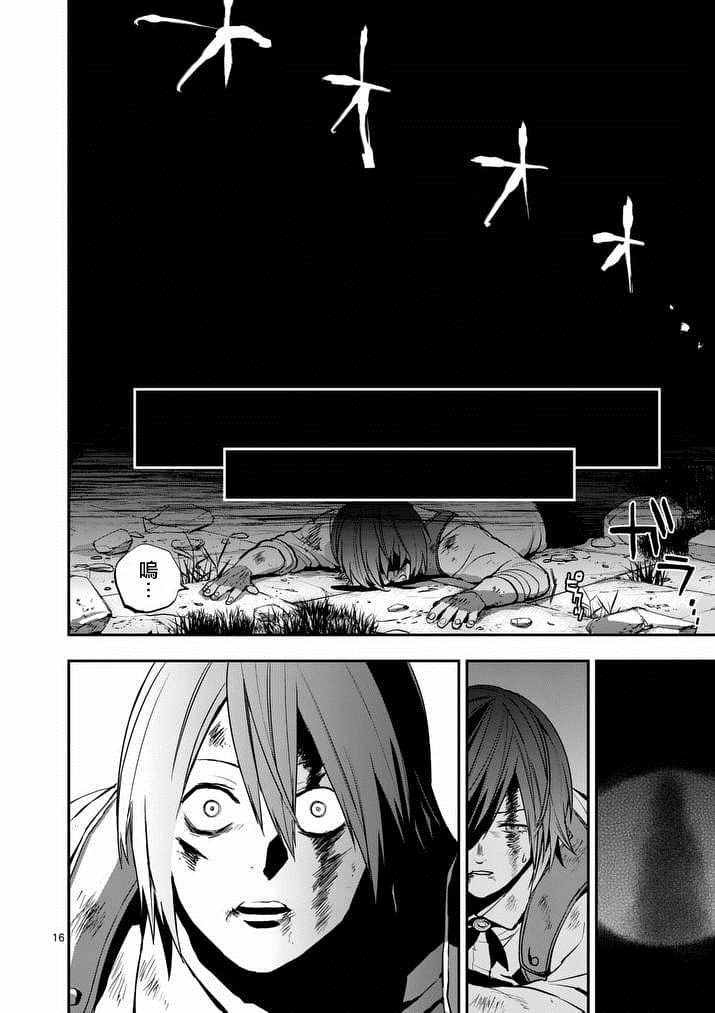第30话
