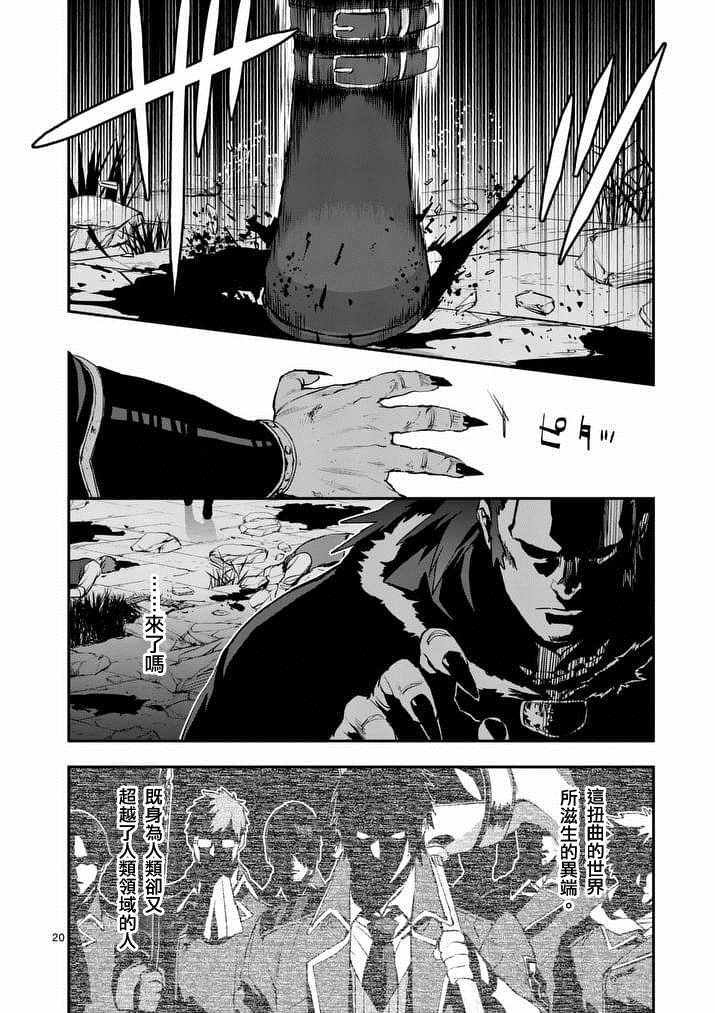 第30话