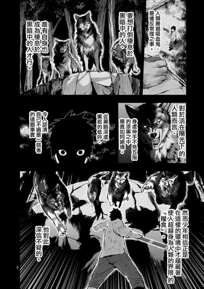第32话