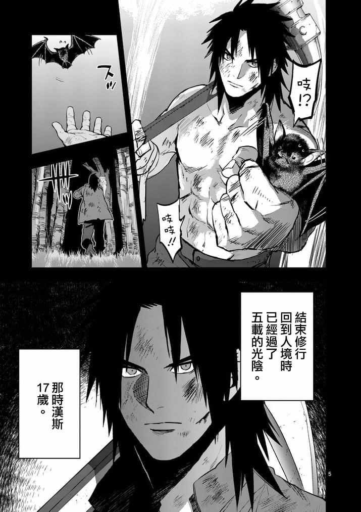 第32话