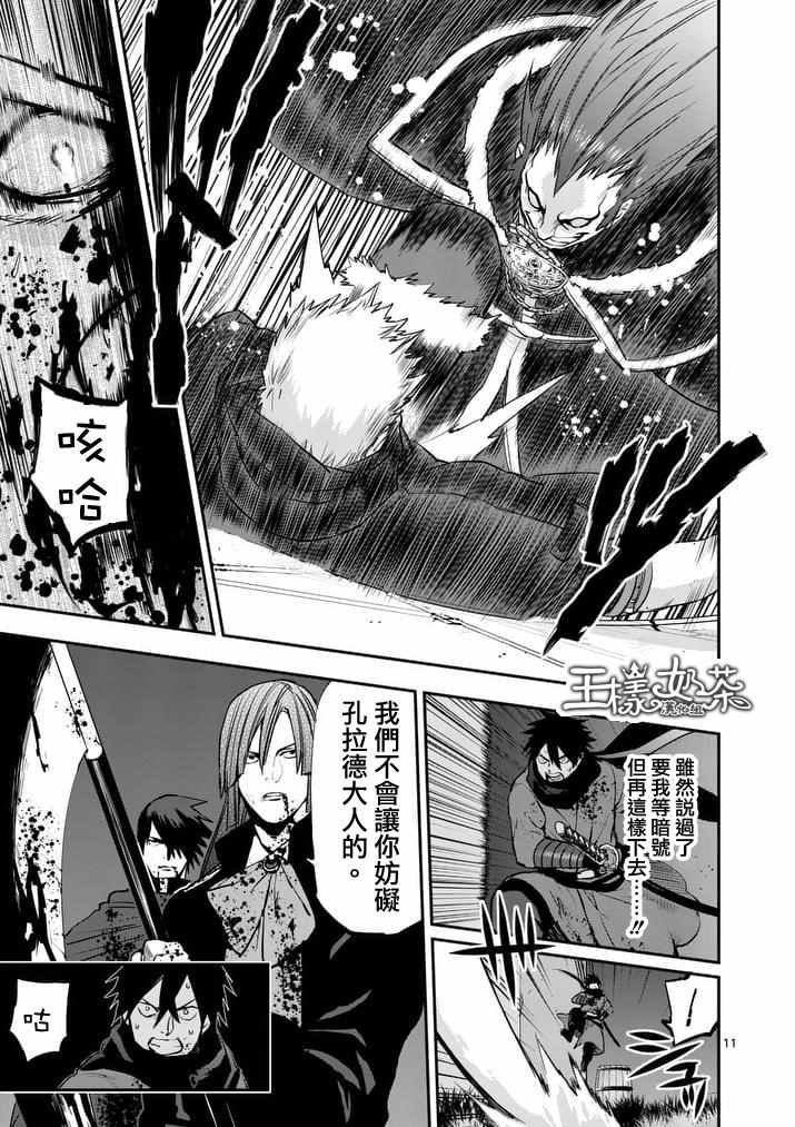 第32话