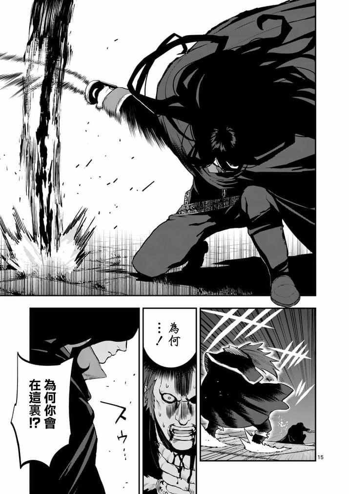 第32话