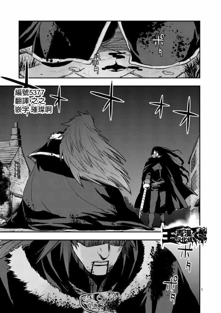 第33话