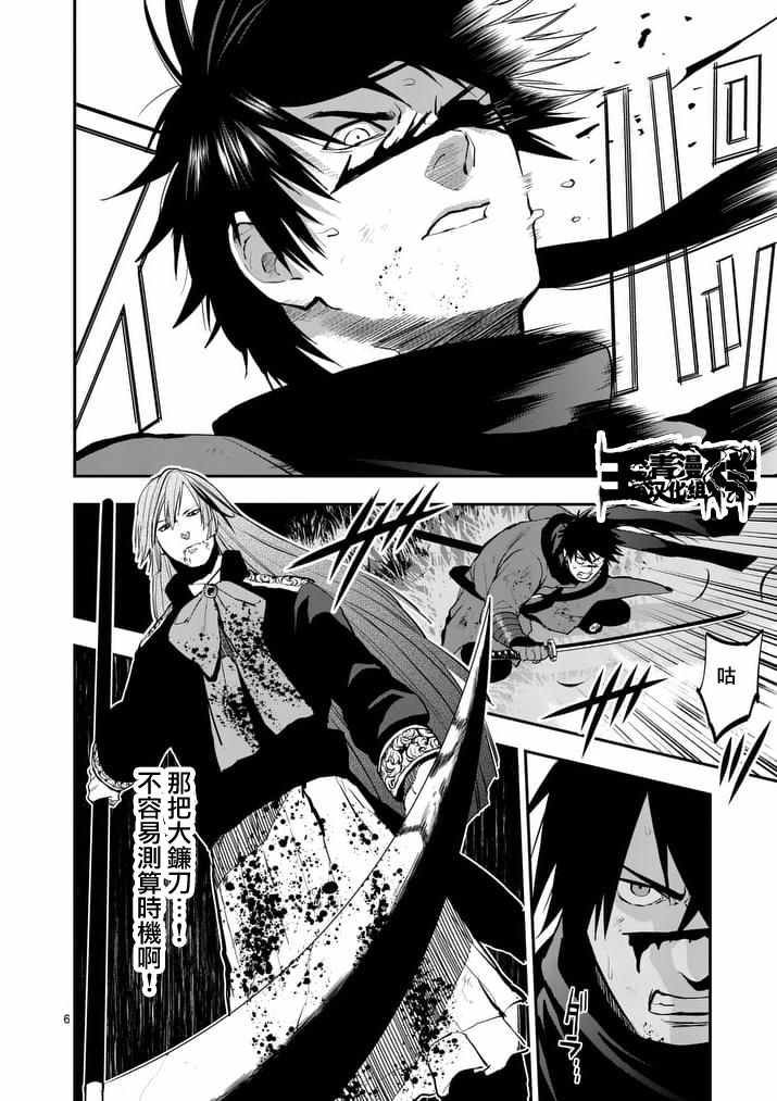 第33话