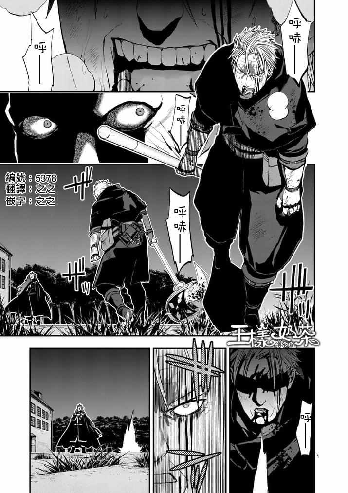 第34话
