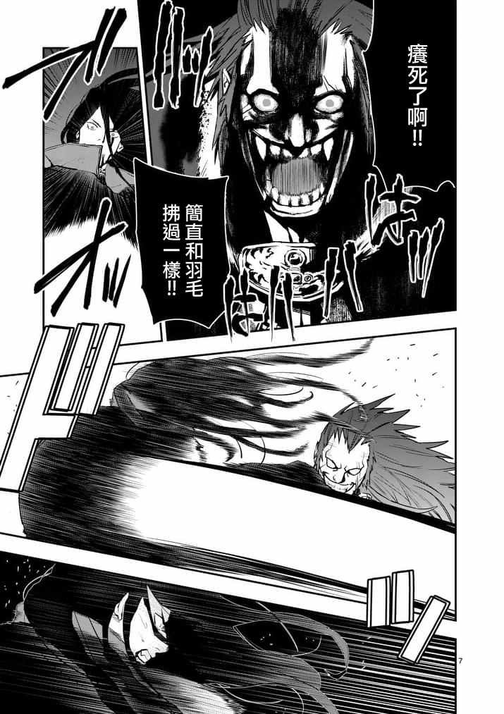 第34话