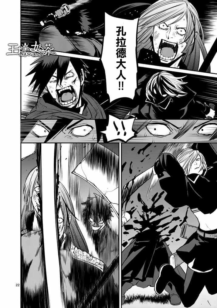 第34话