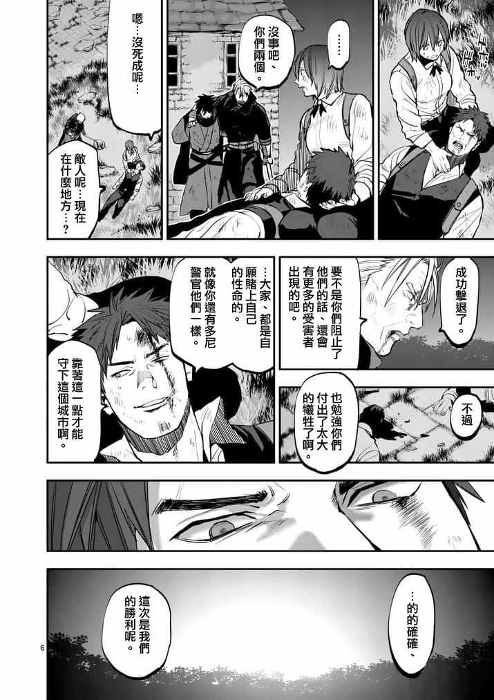 第35话