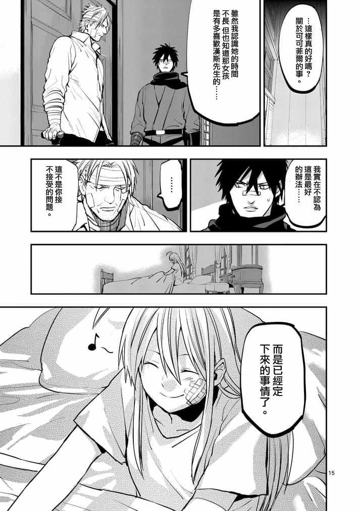 第35话