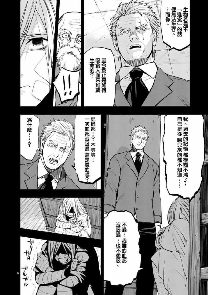 第36话