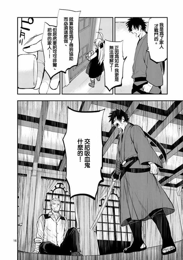 第36话