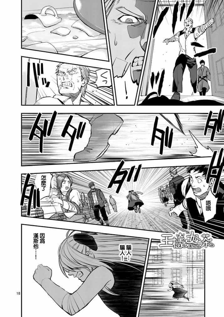 第36话