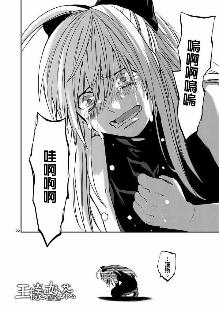 第36话