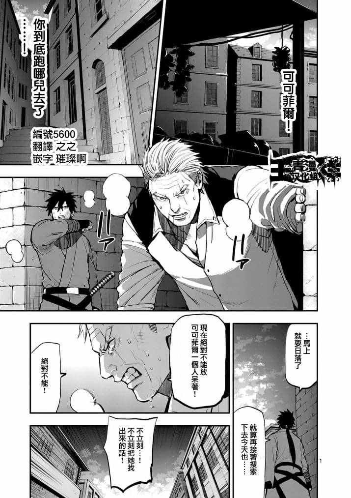 第37话