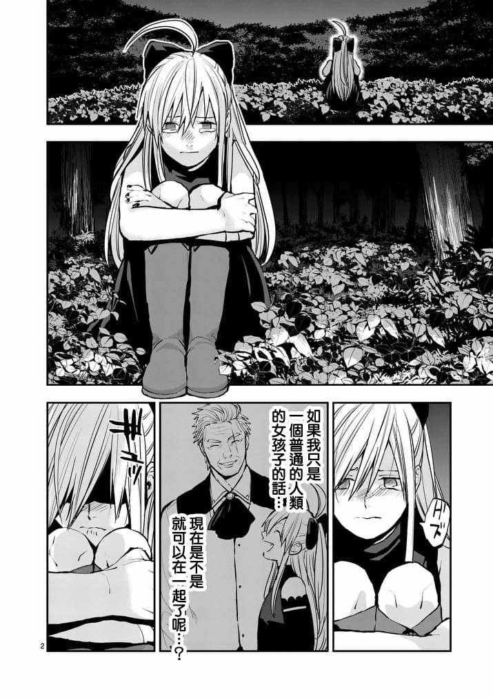 第37话