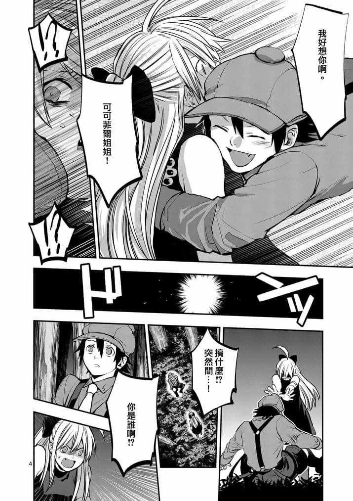 第37话