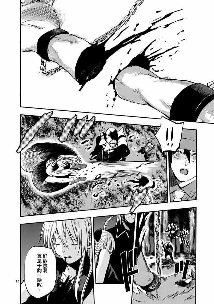 第37话