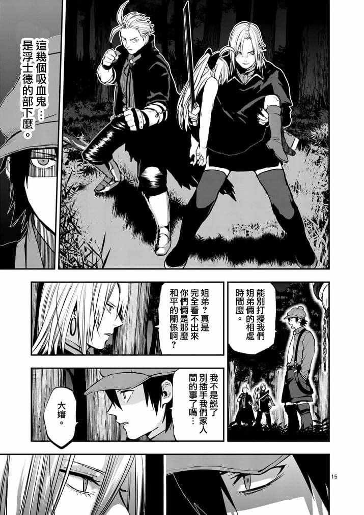 第37话