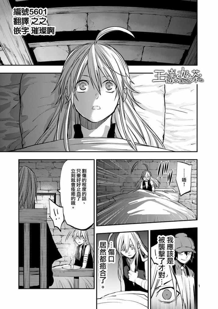 第38话
