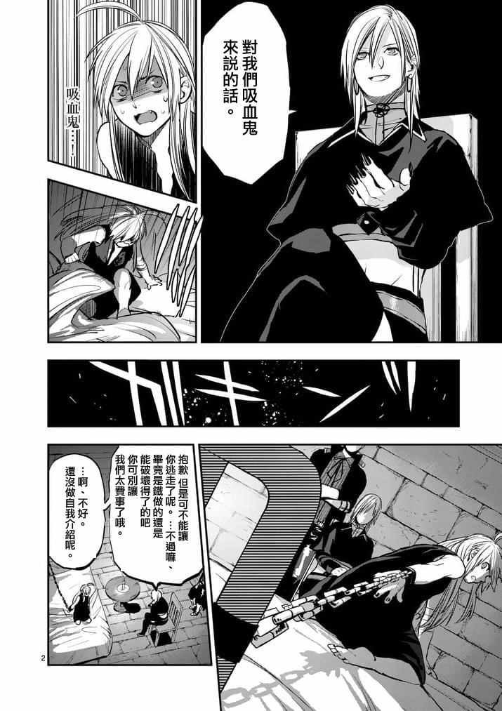 第38话