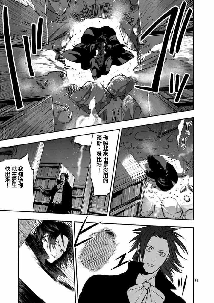 第38话