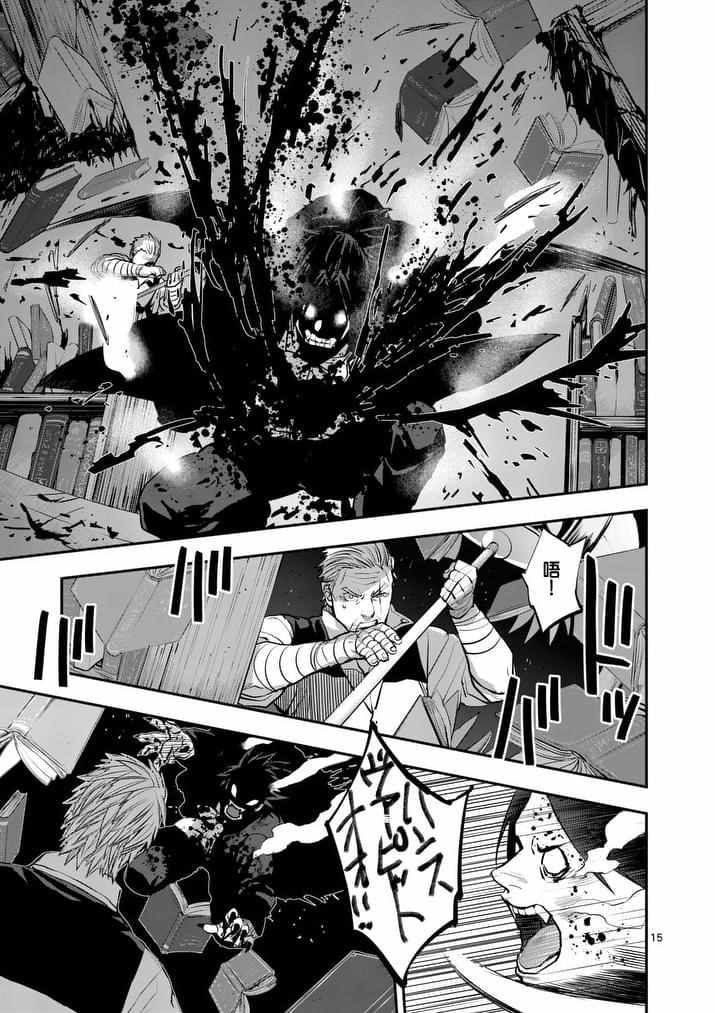 第38话