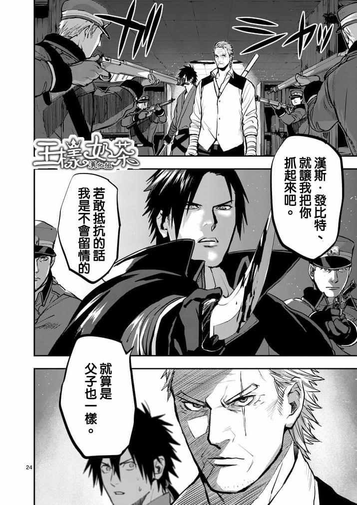 第38话