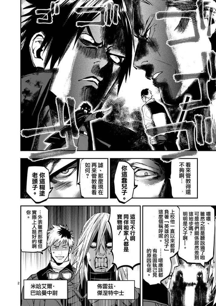 第39话