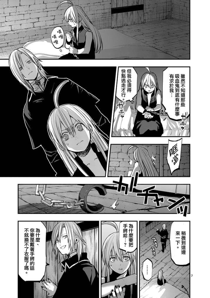 第39话